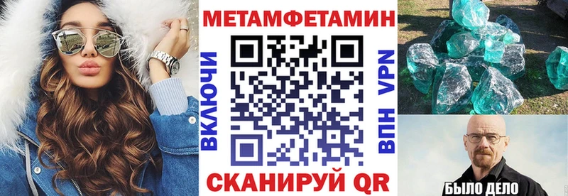 АМФЕТАМИН VHQ  Райчихинск 