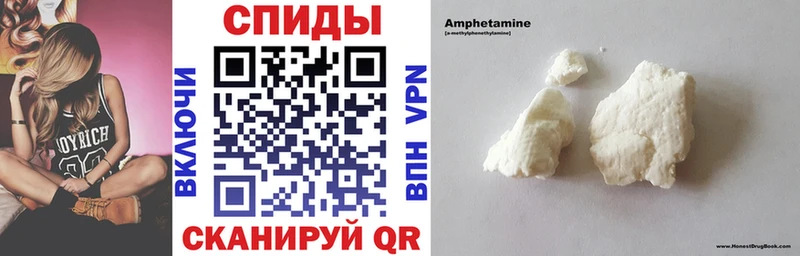 Амфетамин Premium Райчихинск