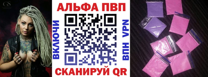 блэк спрут как войти  Райчихинск  Alpha PVP Соль  купить  сайты 