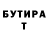 ГАШИШ Изолятор PimBuhBuh