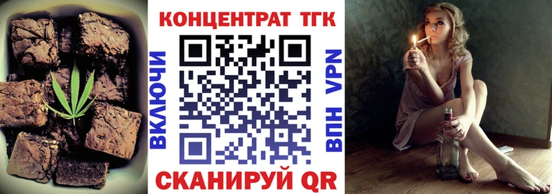 KRAKEN ССЫЛКА  купить наркотики сайты  Райчихинск  Печенье с ТГК конопля 