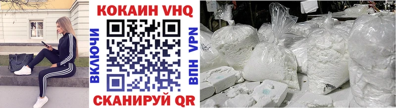COCAIN FishScale  где продают наркотики  Райчихинск 