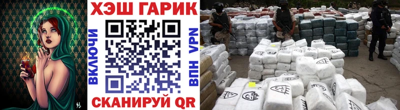 Гашиш ice o lator  Райчихинск 