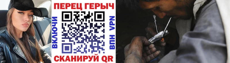 где найти Райчихинск ГЕРОИН герыч