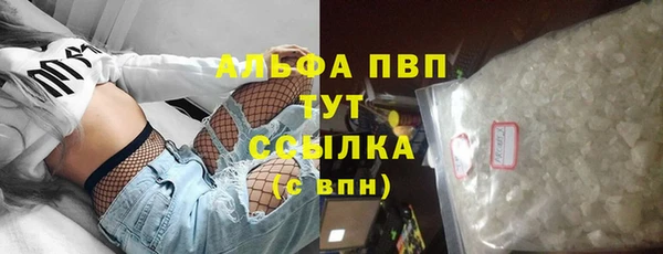 стафф Абдулино
