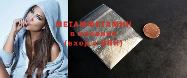 кокаин премиум Нязепетровск