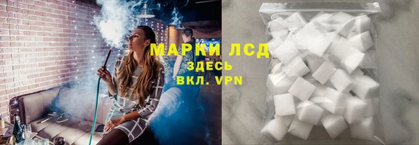 ГАЛЛЮЦИНОГЕННЫЕ ГРИБЫ Нягань