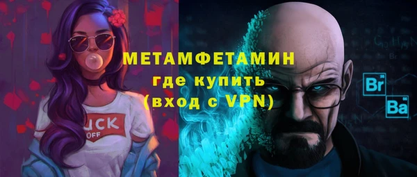 кокаин премиум Нязепетровск