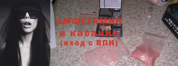 кокаин премиум Нязепетровск
