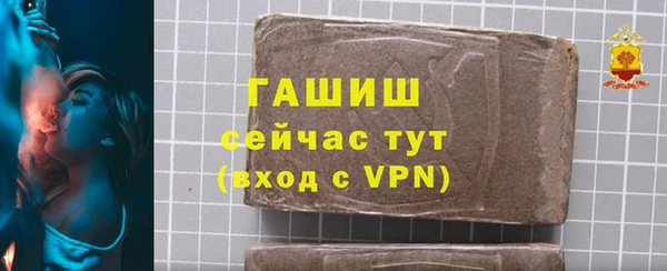 кокаин премиум Нязепетровск