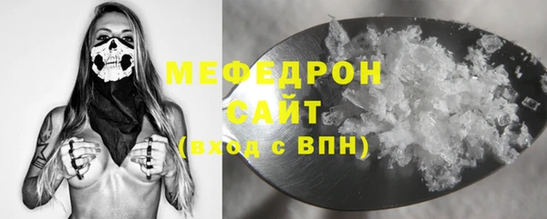 ГАЛЛЮЦИНОГЕННЫЕ ГРИБЫ Нягань