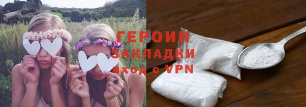 ГАЛЛЮЦИНОГЕННЫЕ ГРИБЫ Нягань