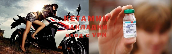 стафф Абдулино