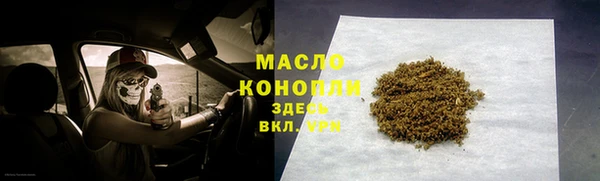 ГАЛЛЮЦИНОГЕННЫЕ ГРИБЫ Нягань