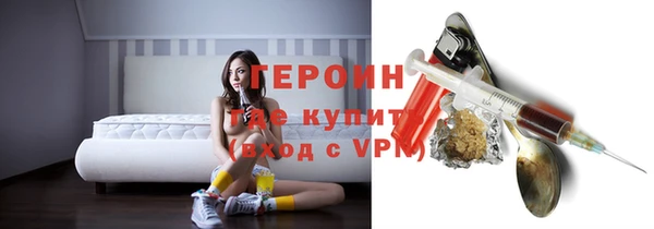 стафф Абдулино