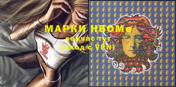 стафф Абдулино