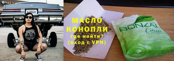 ГАЛЛЮЦИНОГЕННЫЕ ГРИБЫ Нягань