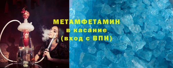 ГАЛЛЮЦИНОГЕННЫЕ ГРИБЫ Нягань