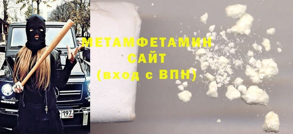 стафф Абдулино