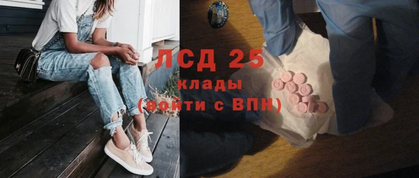 кокаин премиум Нязепетровск