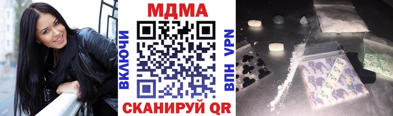 MDMA VHQ  Райчихинск 