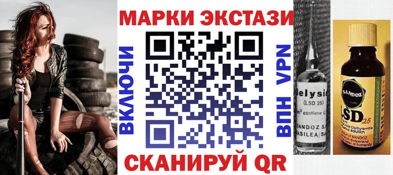купить наркотики цена  Райчихинск  Марки N-bome 1500мкг 