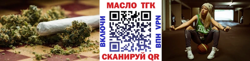 Дистиллят ТГК THC oil  что такое наркотик  Райчихинск 